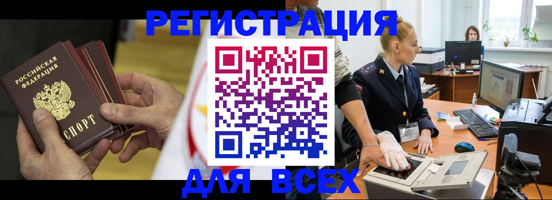прописка в квартире в Усть-Куте